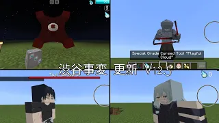 Minecraft jujutsu kaisen addon/mod for mcpe 1.20.60,addon jujutsu kaisen 1.20+