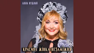 Літо кохання