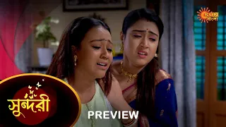 Sundari - Preview | 25 April 2023 | Full Ep FREE on SUN NXT | Sun Bangla Serial