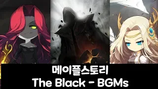 MapleStory - Black Mage | All BGMs