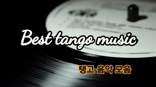 🎻최고의 탱고음악 1시간(Best Tango Music)1hour 댄스스포츠 탱고곡