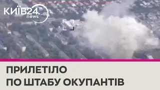 Наші військові вдарили по штабу підрозділу окупантів "Еспаньйола"