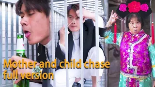 Mother and child chase full version：The genius son picks the lock with a bottle cap#GuiGe  #comedy