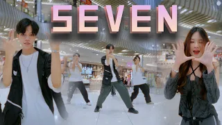 [K-POP IN PUBLIC] SEVEN (CLEAN VER.) - JUNGKOOK (정국) (ft Latto) | DANCE COVER BY ALOHA DANCE TEAM