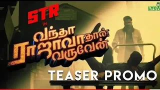 STR IN VANTHA RAJAVATHAN VARUVEN-TEASER PROMO