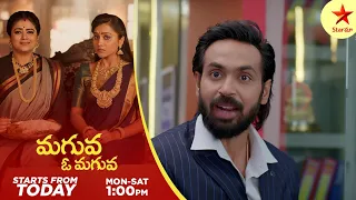 Brahmamudi - Promo | 19th Feb 2024 | Star Maa Serials | Mon-Sat at 7.30 pm | Star Maa