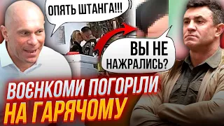 🔥ЖЕСТЬ! коханки воєнкома РВУТЬ СОЦМЕРЕЖІ, авто за МІЛЬЙОНИ, слуги КРАДУТЬ як ВОСТАННЄ | 5 КОЛОНКА