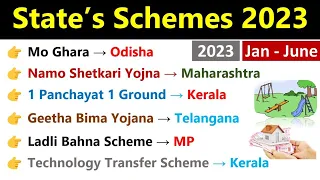 State's Govt Schemes 2023 Current Affairs | Schemes Current Affairs 2023 | All State's Schemes 2023