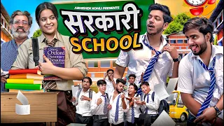 Sarkari School | Abhishek Kohli