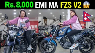 YAMAHA bike aba kati parcha? FZS V2 Price in Nepal 2024, Exhaust Sound🔥