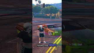 КАК ПОЛУЧИТЬ НА ХЛЯВУ GTR НА GTA NEW ERA #shorts