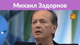 Стыдно и гадко: у Задорнова объявилась еще одна муза