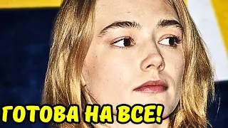 Акиньшина рассказала о щекотливой теме!