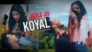 Bole Jo Koyal Bago Mein Yaad Piya Ki Aane Lagi | Cute Love Story | Chudi Jo Khankee | Satya Creation