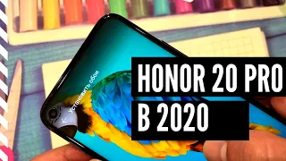 Honor 20 pro 8/256 в 2020 пора покупать