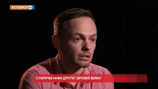 Історичні міфи Другої світової війни