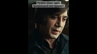 Нужен лишь один правильный  инструмент #кино #фильмы #film