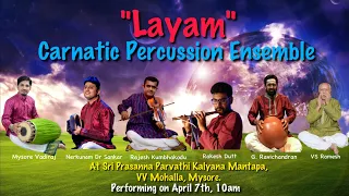 Abhogi Varna - Evari Bodha- Aadi Thala- Layam Ensemble - Mysore Vadiraj & team