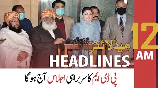 ARY News | Prime Time Headlines | 12 AM | 11th October 2021