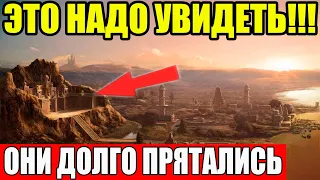 АРХЕОЛОГИ ПОБЕЛЕЛИ ОТ ЭТОЙ НАХОДКИ!!! 10.12.2021!!! СРОЧНО... СПЕЦВЫПУСК!!!