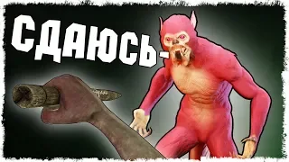 УЖАС ПРОСТО СДАЛСЯ НАМ!!! ВЫЖИВАЕМ В DECEIT!!!