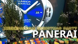 【PANERAI】Merry Christmas | 開箱送給FANS的小禮物