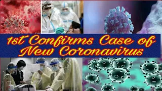 1st Confirmed Case Of New Coronavirus In France|Versatiledani.