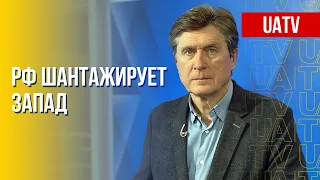 Переговоры Киев – Москва. Санкции против "Росатома". Интервью с Фесенко