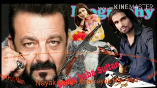 Main Sanjay Dutt ka fan Su Mujhe Kya Kar Khalnayak Nayak Nahin Khalnayak song