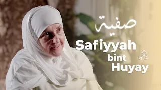 Safiyyah bint Huyay (ra) | Builders of a Nation Ep. 14 | Dr Haifaa Younis | Jannah Institute |