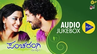 Pancharangi Kannada Audio Jukebox | Diganth | Nidhi Subbaiah | Manomurthy | Yogaraj Bhat