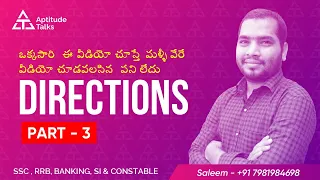 3 DIRECTIONS REASONING IN TELUGU BY SALEEM SIR|SSC CGL CHSL MTS CPO | RRB NTPC GROUP D| SI CONSTABLE