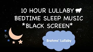 Brahms Lullaby *10 hour Black Screen* Relaxing Piano for bedtime 搖籃曲, 催眠曲 | ララバイ| 자장가