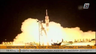 Космический корабль «Союз» успешно стартовал с Байконура