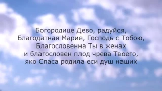 Молитва Пресвятой Богородице очень красивая и сильная!!!