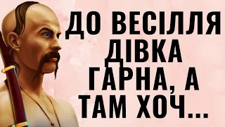 Українські прислів'я  та приказки , цитати , вислови, думки.