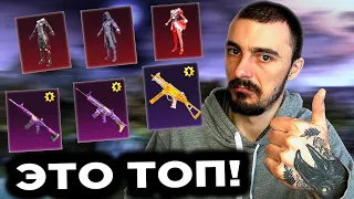 ШУТ ВЕРНУЛИ И Я ЕГО ВЫБИЛ! НОВЫЙ КЕЙС В PUBG MOBILE