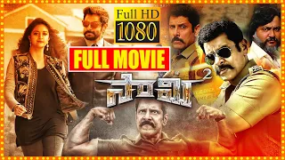 Saamy 2 Telugu Full Movie | Chiyaan Vikram And Keerthi Suresh, Aishwarya Rajesh | First Show