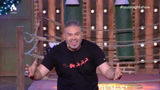 Λούης Night Show | Παρασκευή 27/12/19