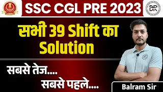 SSC CGL Pre 2023 All set Solutions| CGL pre 2023 complete 39 sets by Balram sir