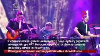 webкамера - Камера Установлена: Концерт Группы Brunettes Shoot Blondes - 27.04.2016