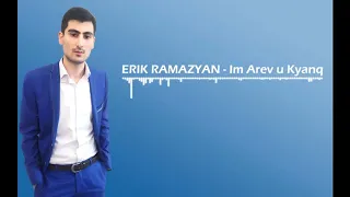 Erik Ramazyan - Im Arev u Kyanq 2019 cover (Joni Karapetyan)