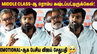 Vijay Sethupathi Emotional Speech | FEFSI | Cineulagam