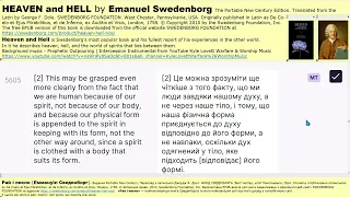ПІСЛЯ СМЕРТІ МИ ЗНАХОДИМОСЯ У ПОВНОЦІННІЙ ЛЮДСЬКІЙ ФОРМІ / «Рай і пекло» Сведенборг (§ 453-455)/296