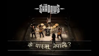 The Shadows 'Nepal' - K Pais Nepali ? Official Music Video