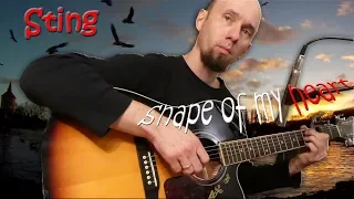 Shape of my heart - fingerstyle cover