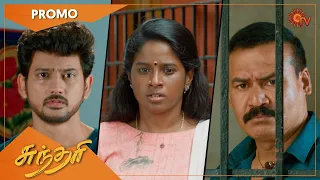 Sundari - Promo | 17 March 2022 | Sun TV Serial | Tamil Serial