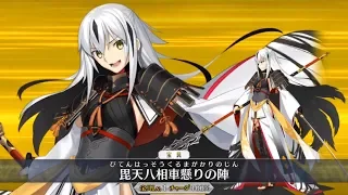 【FGO】Nagao Kagetora Demonstration