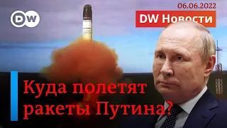 🔴Рискнет ли Путин атаковать страны НАТО? Первая реакция на новые угрозы Москвы. DW Новости (6.6.22)