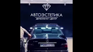 w124 Mercedes_Benz